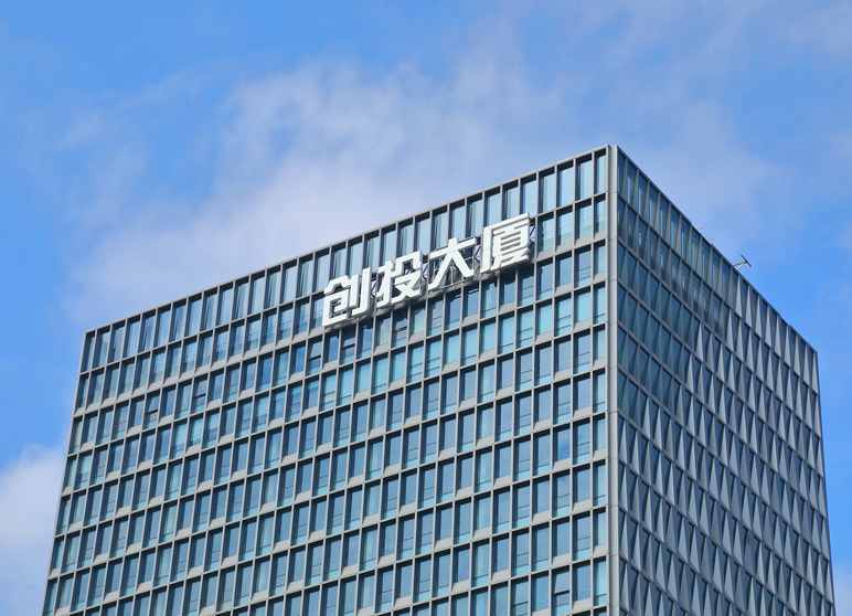 企業簡介